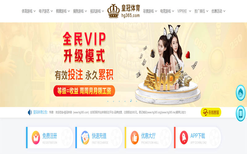 168|168体育官网|168官方网站体育App下载 – 线上最佳足球买球APP