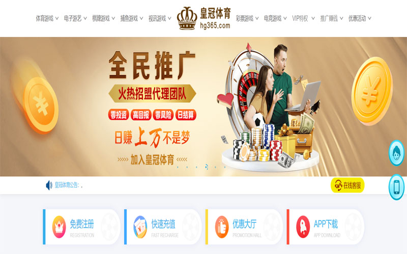 168|168体育官网|168官方网站体育注册账户和游戏下注使用权