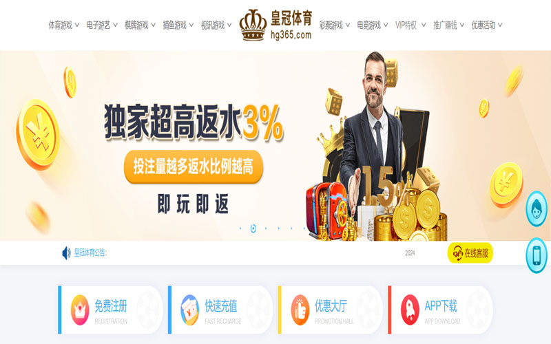 168|168体育官网|168官方网站的在线体育博彩APP供应商